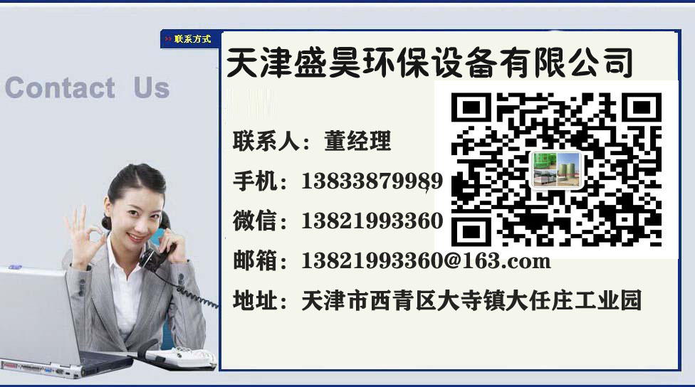 ���ʢ껭h(hu��n)���O(sh��)�����޹�˾(li��n)ϵ��ʽ